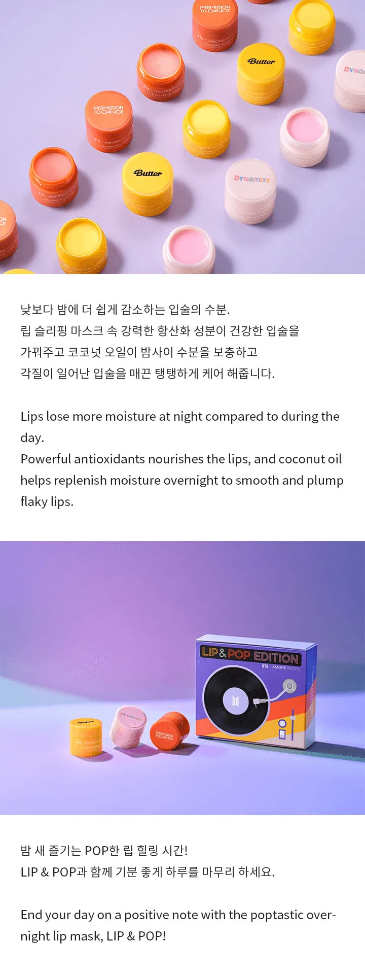 BTS Lip Sleeping Masks Lip & Pop Edition Amore Pacific Gifts Dry Moisture